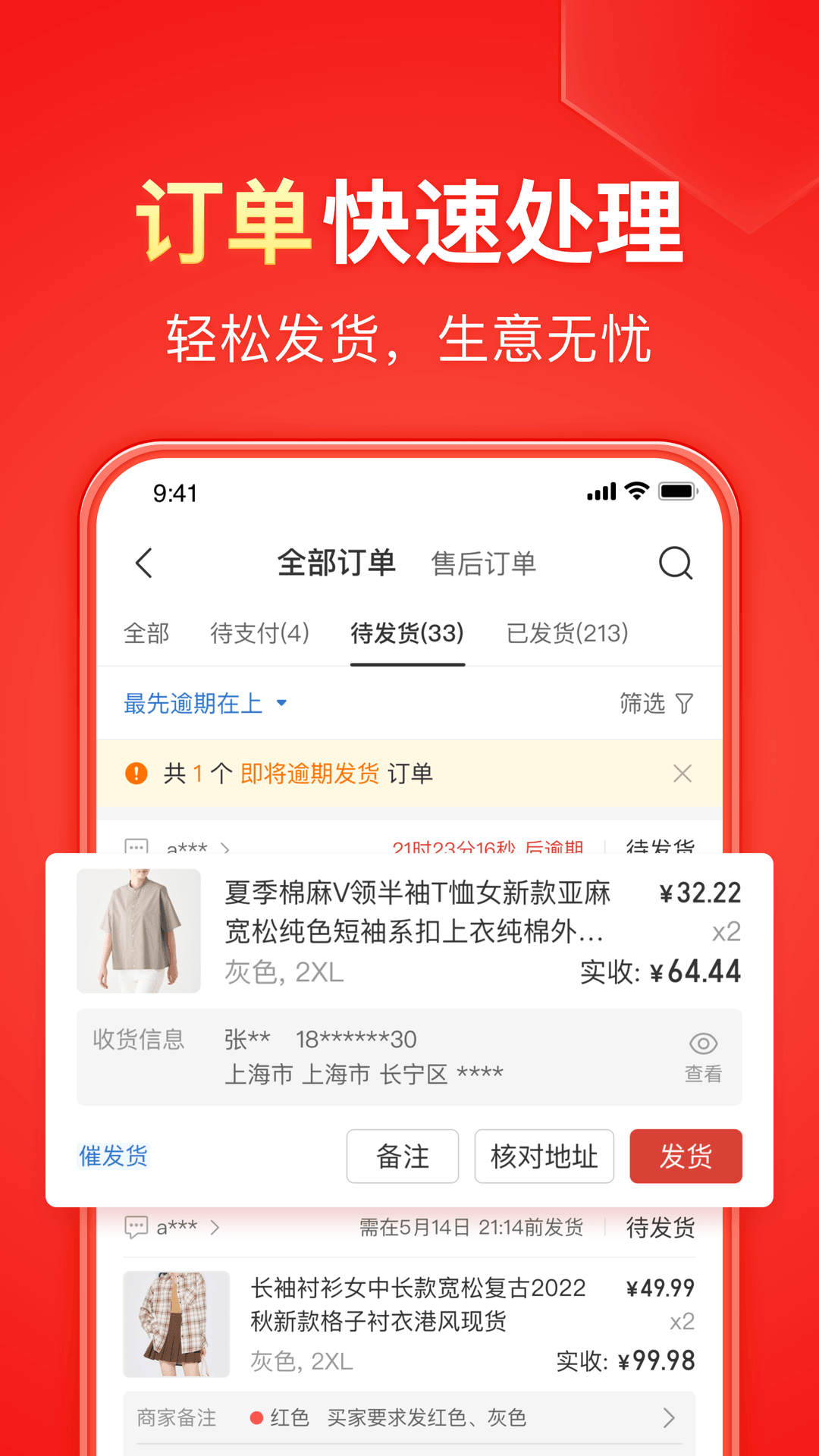 赵品霖微博为郑爽过生截图