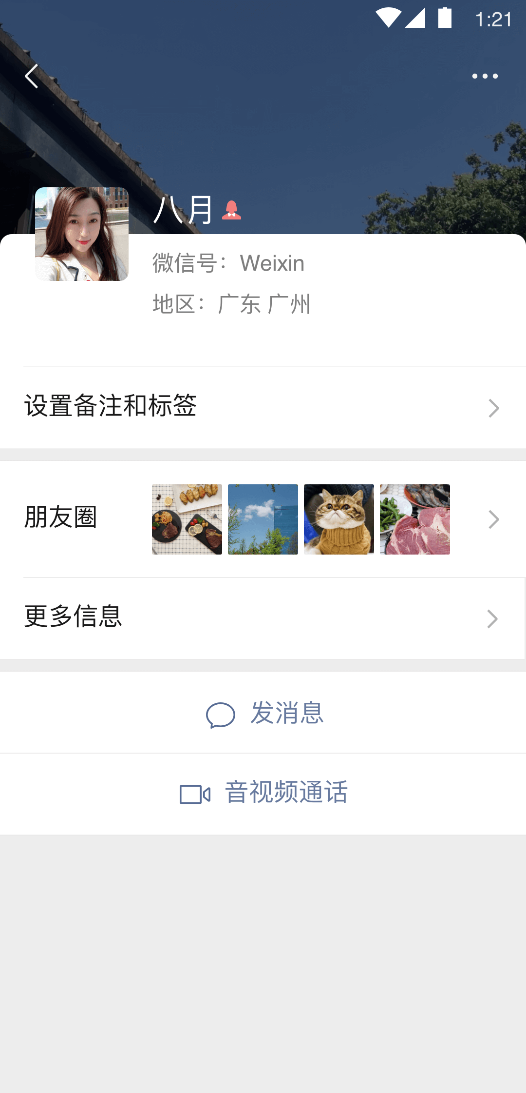 重庆dom寻妻奴，最好sub或者木偶类型截图